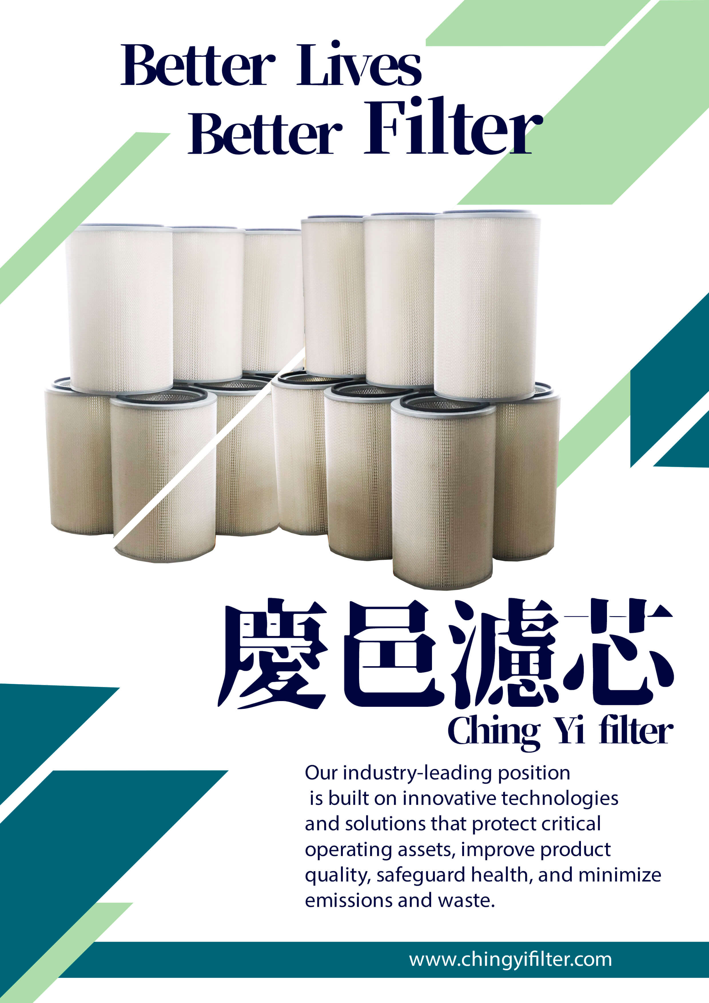 慶邑股份有限公司的最新公告圖片